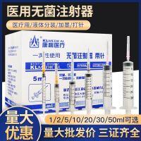 Kangli Disposable Syringe 1ml/2.55ml Syringe Needle Sterile Injection Injector for Human Injection