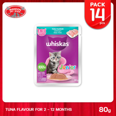 [MANOON] WHISKAS Pouch Junior Tuna Flavour วิสกัส เพาซ์  สูตรลูกแมว รสทูน่า ขนาด 80 กรัม