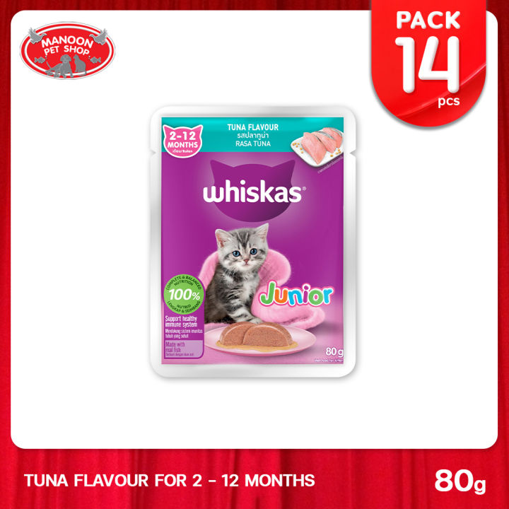 manoon-whiskas-pouch-junior-tuna-flavour-วิสกัส-เพาซ์-สูตรลูกแมว-รสทูน่า-ขนาด-80-กรัม