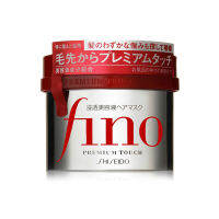 (ฉลากญี่ปุ่นแท้100% ไม่ใช่จีน) Shiseido Fino Premium Touch 230g. ครีมหมักผมชิเซโด้ ทรีทเม้นต์ชิเซโด ไฟโน่ ฟิโน่ ชิเชโด้