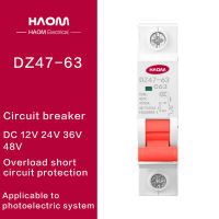 HAOM Smart Home 1P MCB Mini Circuit Breaker กล่องกระจายเริ่มต้น Power Protector Din Rail light Breaker สวิทช์อากาศ dijuntor-Mumie