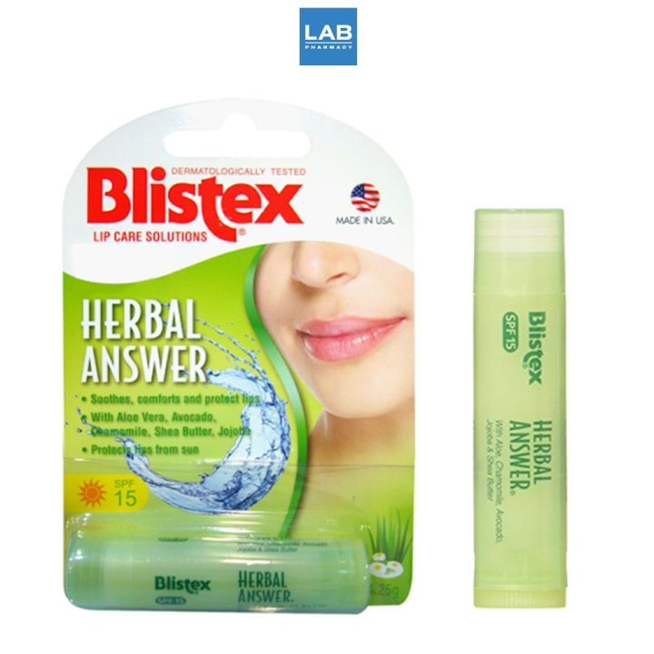 blistex-herbal-lip-care-solution-บลิสเทค-ลิปบาล์ม-ให้ความชุ่มชื้นพร้อมสารปกป้องแสงแดด