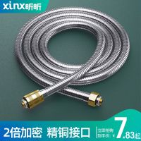 High efficiency Original Shower Hose Water Heater Outlet Pipe Bathroom Nozzle Pipe Shower Connector Shower Connection Universal Accessories