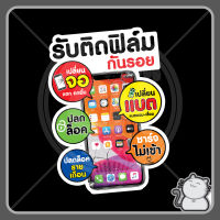 ป้ายพีพีบอร์ด ร้านมือถือ #31