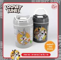 กระติกน้ำ กระติกน้ำแข็ง ลิขสิทธิ์แท้!!! LOONEY TUNES ลูนี่ตูนส์ ขนาด 1 ลิตร ( มีให้เลือก 2 สี เทาอ่อน/ เทาเข้ม)