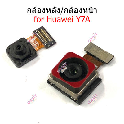 กล้องหน้า Huawei Y7A กล้องหลัง Huawei Y7A กล้อง Huawei Y7A