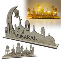 【boloni HHG】โบโลนีเอชเอชจี2023 Eid Mubarak เทียนไฟ Led สำหรับตกแต่งบ้านมุสลิมรอมดอนคารีมวัสดุตกแต่งงานเลี้ยง