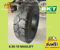 BKT บีเคที ยางรถโฟล์คลิฟท์ 6.50-10 650-10 รุ่น MAGLIFT ใหม่ล่าสุด "ราคา1เส้น" การันตีความทนทานตลอดอายุการใช้งาน !!!! รถโฟล์คลิฟท์ ยางตันขอบ10 ยางตัน