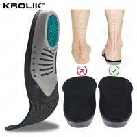 （HOT） Flat Feet Template Arch Support Orthopedic Insolesplantar Fasciitis Heel Pain Orthotics Insoles Sneakers Shoe Inserts Men