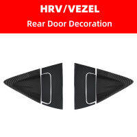 For Honda HRV Handle Door Bowl Decorate 2014- VEZEL refit special accessories carbon fibre Automobile door protector