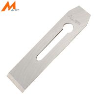 MYTEC 1pc Woodworking Planing Blade Knife 38/44/51mm Blades Manual Cutting Edge For Carpenter Woodworker Gadget Hand Tools