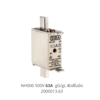 LV Fuse NH000 500V 63A  gG/gL  SIBA fuse SIBA fuse  ฟิวส์ใบมีด ฟิวส์แรงต่ำ Size000 Low Voltage Fuse 2000013.63 Made in Germany