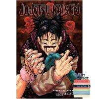 ส่งฟรี ! Jujutsu Kaisen 7 (พร้อมส่งมือ 1)