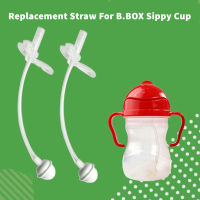 เปลี่ยนฟางซิลิโคนให้อาหารอุปกรณ์เสริมสำหรับขวดนมทารก B.box BBOX Sippy Cup