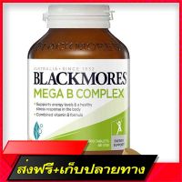 Free Delivery Blackmores Mega  Energy Support Vitamin B12 200 Tablets (Pre-Order)Fast Ship from Bangkok