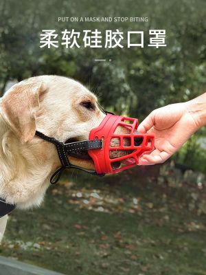 ที่ครอบปากสุนัขป้องกันการกัดที่ครอบปากสุนัขสุนัขขนาดใหญ่ป้องกันการกิน Minuman Kaleng น้ำอุปกรณ์หมาเห่าสุนัขขนาดใหญ่