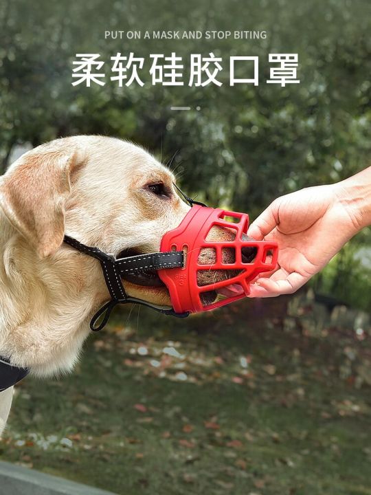 ที่ครอบปากสุนัขป้องกันการกัดที่ครอบปากสุนัขสุนัขขนาดใหญ่ป้องกันการกิน-minuman-kaleng-น้ำอุปกรณ์หมาเห่าสุนัขขนาดใหญ่