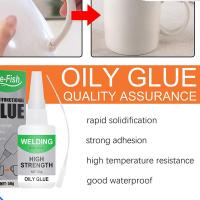 30/50g Multifunctional Glue Wood Glass Ceramic Special Transparent Quick-Drying Glue Waterproof Universal  Glue Adhesives Tape