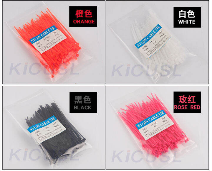 100-ชิ้น-self-locking-nylon-cable-ties-18-สีพลาสติก-zip-tie-ลวดผูกห่อสายรัด-3-100-yrrey