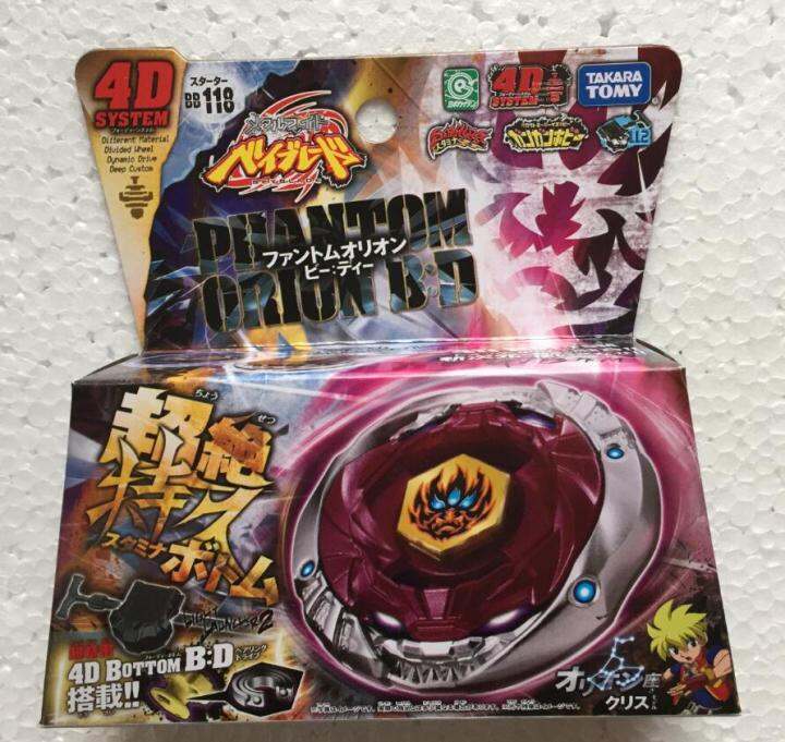 Takara Tomy Japanese Beyblade 118 Phantom Orion B:D 4D + Laher | Lazada PH