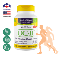 เฮลท์ตี้ ออริจินส์ ยูซีทู คอลลาเจน 40 mg x 60 เม็ด คอลาเจนไทป์ทู ยูซี2 Healthy Origins UC II UC2 / กินร่วมกับ แคลเซี่ยม กลูโคซามีน น้ำมันปลา โอเมก้า 3 ขมิ้นชัน วิตามินดี เค พิคโนจีนอล คอลลาเจนกระดูก เจ็บเข่า ข้อต่อ /