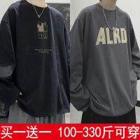 CODiy085671 Large mens t-shirt mens Spring Fashion Hong Kong style leisure long sleeved fa大码男装t恤衫男春潮流港风休闲长袖胖子加肥加大宽松上衣/优惠6.17