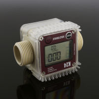 Fuel Flow Meter K24 Turbine Digital Fuel Flowmeter with LCD Display For Chemicals Liquid Water Red