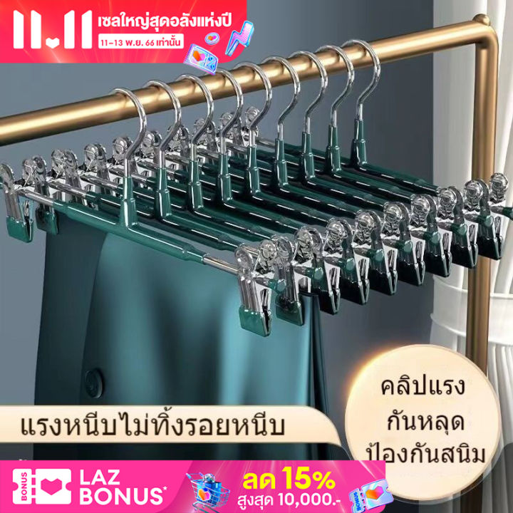 ไม้แขวนเสื้อมีที่หนีบในตัว-ไม้แขวนเสื้อ-ไม้หนีบกางเกง-ไม้หนีบผ้า-ไม้แขวน-ไม้แขวนกางเกง-ไม้แขวนกระโปรง-ปรับระดับได้