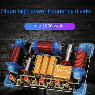 1800W Audio Frequency Divider Two Way Speaker Crossover 12 15 Inch Stage Performance High Power Frequency Divider