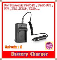 Battery Charger For Panasonic DMC-S1 DMC-FP1 FP2 FP3 FT10 TS10 .... ที่ชาร์ตแบตเตอรี่สำหรับกล้อง Panasonic รหัส DMW-BCH7 BCH7E DE-A75B