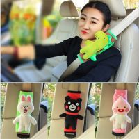 1pc Cute Cartoon Toy Animal Car Seatbelt Cover Seat Belt Harness Cushion Auto Shoulder Strap Protector Pad for Children/ Woman