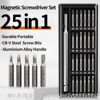 【hot】◄ 25 In 1 Screwdriver Set With Household Disassembly Repair Toolbox