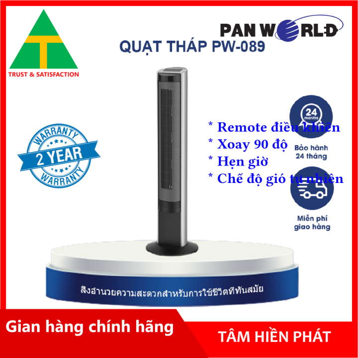 VOUCHER TÍCH LŨY 100K] QUẠT THÁP PANWORLD PW-089 - Hàng chính hãng |  