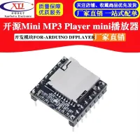 Kaiyuan mini MP3 Player Development Module FOR-ARDUINO DFPLAYER