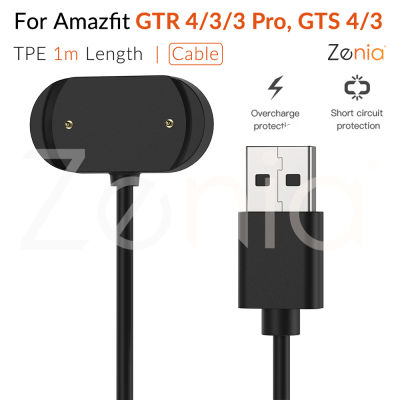 Zenia สมาร์ทวอทช์แท่นชาร์จอะแดปเตอร์ USB สายชาร์จสำหรับ Amazfit GTR 4 3 Pro GTS 3 4 GTR3 GTS3 GTR3 GTS4 Amazfit T-Rex 2 T-Rex2 อุปกรณ์เสริมอะไหล่