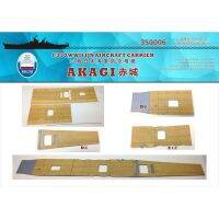 ดาดฟ้าไม้อู่ต่อเรือ350006 1/350 ijn akagi สำหรับ hasegawa