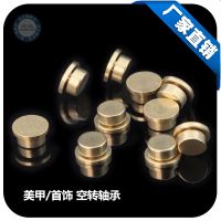 [blank] nail rotary bearing 4 x 5 x 2.5 mm 8 x 10 jewelry ring 3.5 phone package copper bearing