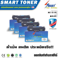 ตลับหมึกพิมพ์เลเซอร์ MLT-D116L เทียบเท่า แพ็ค 4 ตลับ ใช้กับปริ้นเตอร์ Samsung (M2625/M2626/M2825/M2826/M2675/M2676/M2875/M2876/M2835DW)