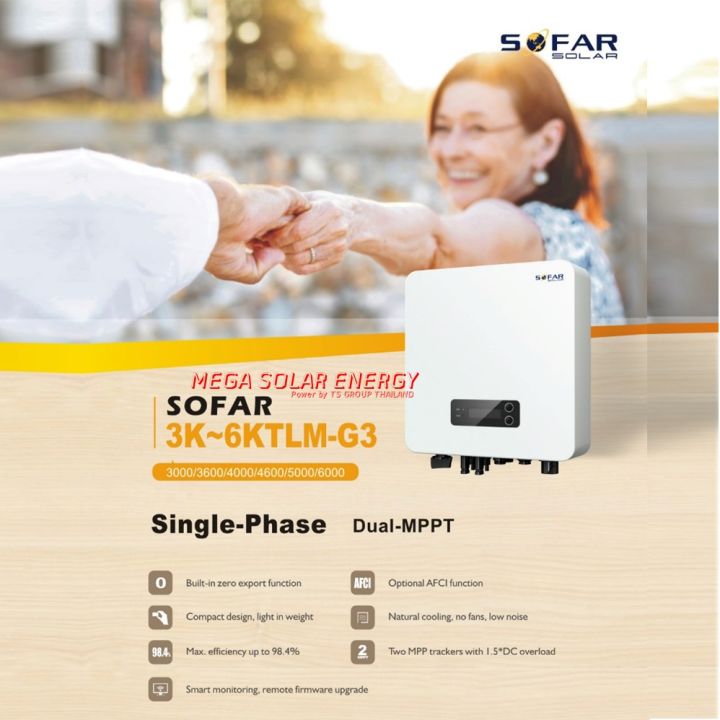 เครื่องศูนย์ไทย-sofar-solar-inverter-3-3kw-ระบบออนกริด-แถม-wi-fi-กันย้อน-ct-ประกัน-5-ปี-ราคาพิเศษ-วันเดียวเท่านั้น-ส่งฟรี-ร้านค้าไทย-มีของพร้อมจัดส่งครับ