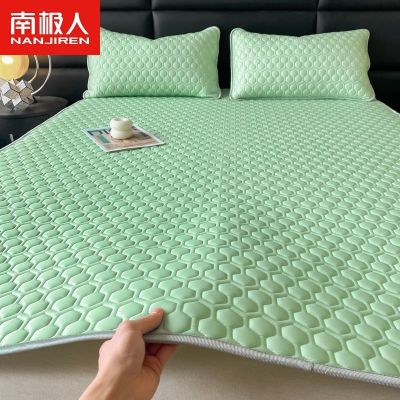 Antarctic people summer solid ice silk latex mat three-piece set childrens student dormitory bed single air-conditioning