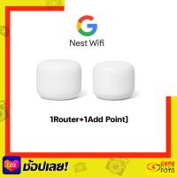 [ส่งฟรี] Google Nest Wifi 2 Pack [1Router+1Add Point]  ___By CapaDigifoto___