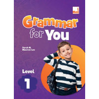 Kid Plus หนังสือเรียนระดับประถมศึกษา Grammar for You Level 1