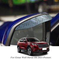 【CW】 Car Rearview Mirror Eyebrow Shield Snow Guard Side Protector Wall Haval H6 2021-Present