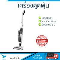 รุ่นใหม่ล่าสุด 
        BEKO เครื่องดูดฝุ่นแบบด้าม (95 วัตต์, 0.5 ลิตร) รุ่น VRT 61818 VW             ประสิทธิภาพสูง ลมดูดแรง ทำความสะอาดทั่วถึง Stick Vacuum Cleaner  รับประกันสินค้า 1 ปี จัดส่งฟรี Kerry ทั่วประเทศ