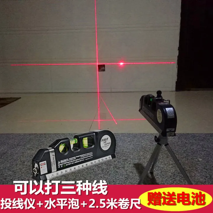 Level, high precision, multifunctional laser infrared level, thread ...