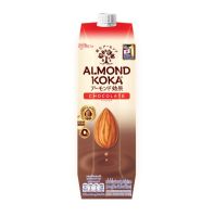 Glico Almond Milk Chocolate กูลิโกะ อัลมอนด์ โคกะ เครื่องดื่มน้ำนมอัลมอนด์ สูตรรสช็อกโกแลต 1000มล.