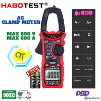 ดิจิตอลแคลมป์มิเตอร์ AC 600A HABOTEST รุ่น HT206B