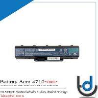 Battery Acer 4710 / แบตเตอรี่โน๊ตบุ๊ค รุ่น  4720 4520 4310 4920 4930 4535 4736 4730 4540 5738 แท้ *รับประกันสินค้า 6 เดือน*