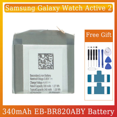 DIYLooks 340mAh EB-BR820ABY สำหรับ Samsung Galaxy Watch Active 2 Li-Polymer Replacement