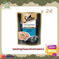 SHEBA ชีบา อาหารแมว ชนิดเปียก - อาหารแมวพรีเมียม รสปลาทูน่าและปลาทรายแดง (แพ็ก24), 70ก.